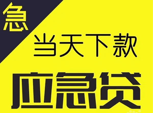 [平度市贷款]港漂盛京银行因股权变动A股难回 不良率激增超3倍（图）